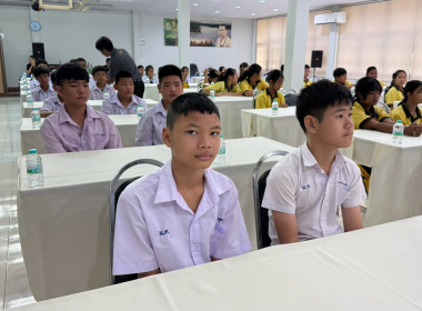 จัดโครงการส่งเสริมการเรียนรู้กิจกรรมสหกรณ์ ... พารามิเตอร์รูปภาพ 23
